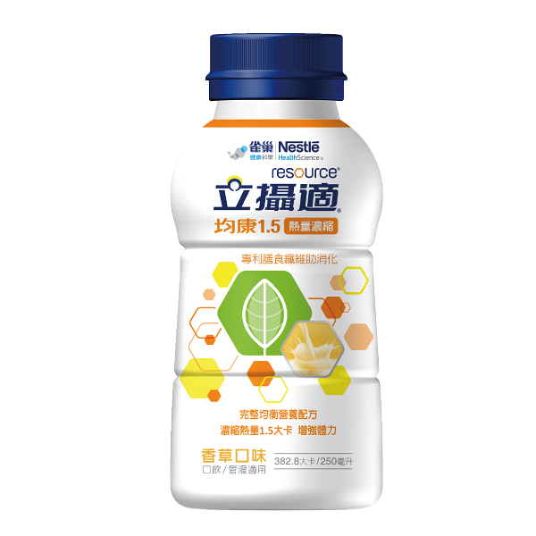 【送2罐】雀巢 立攝適 均康 1.5熱量濃縮配方-香草口味 (250ml/24罐/箱)【杏一】