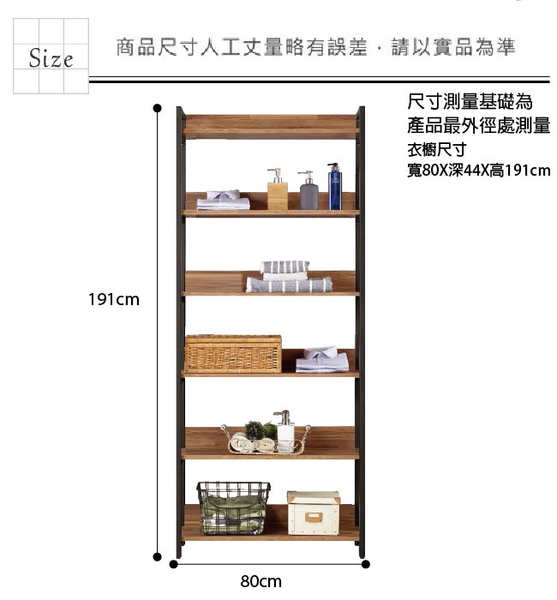 【綠家居】雷爾特 雙色2.6尺開放式高衣櫃