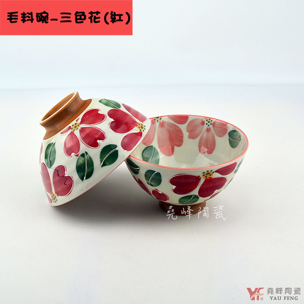 【堯峰陶瓷】日本美濃燒-三色花毛料碗 藍色 紅色(單入)|日本花|情侶 親子碗|日本製陶瓷碗 product thumbnail 5