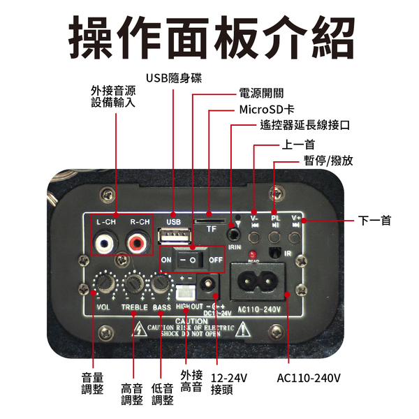 【買就送麥克風】杰強 J-Power 雷神低音砲藍牙音響 JP-SUB-02 10吋 KTV版 可接麥克風 product thumbnail 9