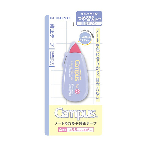 KOKUYO Campus象牙白可替換修正帶Newtro A罫6m-紫