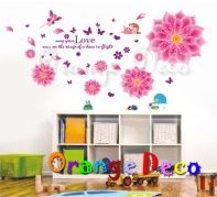 壁貼【橘果設計】蝴蝶花朵 DIY組合壁貼 牆貼 壁紙室內設計 裝潢 壁貼