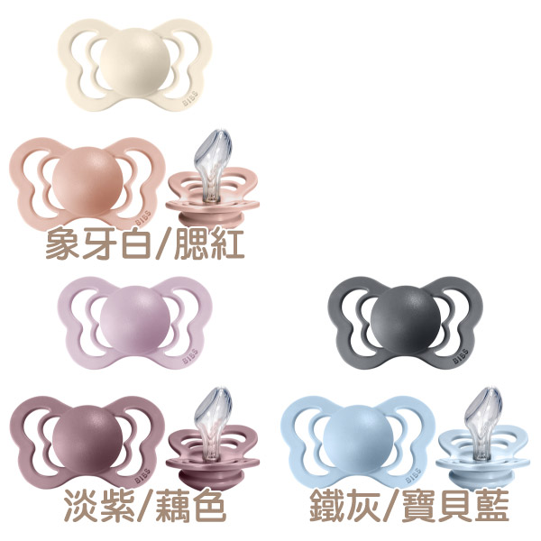 丹麥BIBS COUTURE 拇指型矽膠安撫奶嘴2入組(7色可選) product thumbnail 4