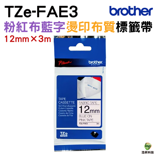 Brother TZe-FAE3 燙印 布質標籤帶 12mm 粉紅布藍字