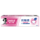 DARLIE好來抗敏感牙膏-牙齦護理120g【愛買】