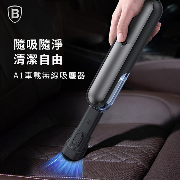 Baseus倍思 A1 車載吸塵器 product thumbnail 2