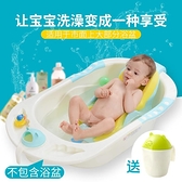 嬰兒洗澡網寶寶洗澡海綿墊防滑支架網兜浴網通用浴盆