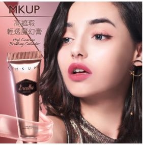 MKUP 美咖 高遮瑕輕透魔幻膏 二色