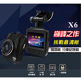 【火狐狸】X6 高畫質 1080P 行車記錄器