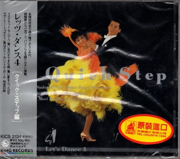 停看聽音響唱片】【CD】Let's Dance 4 Quick Step