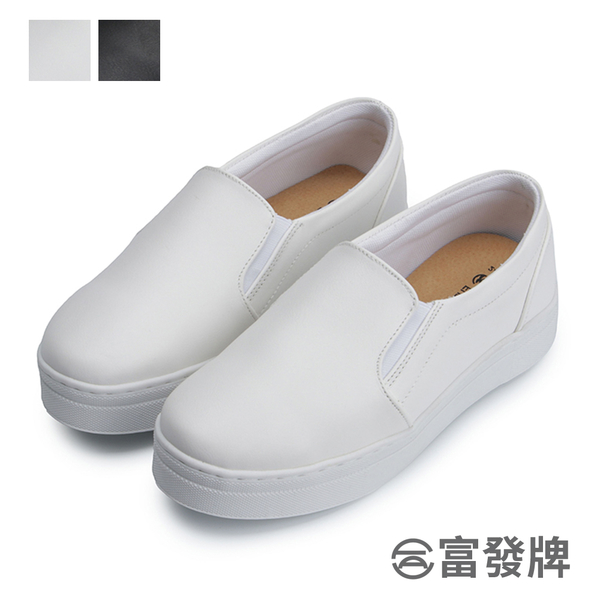 【富發牌】經典素色女款懶人鞋-黑/白 1BK66