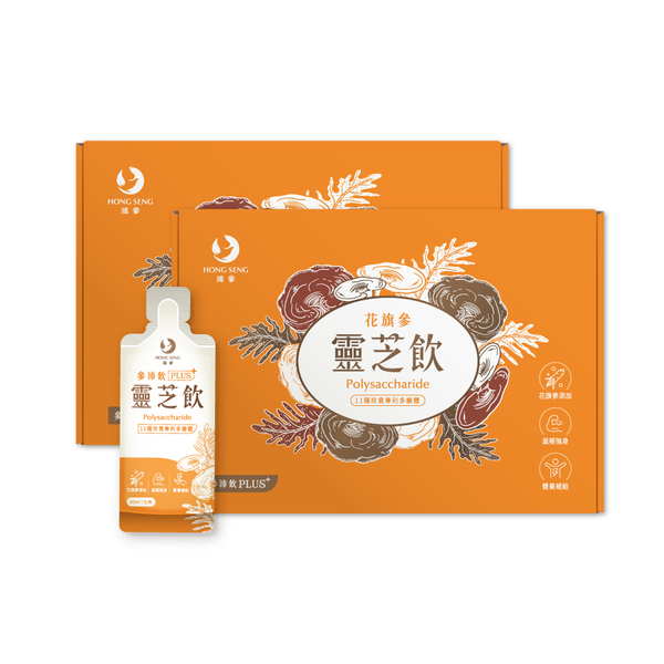 【鴻參】花旗蔘靈芝參沛飲 PLUS 30ml 16包/盒 X 2盒 product thumbnail 2