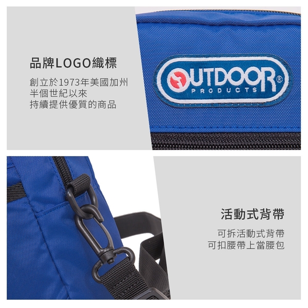 【OUTDOOR】輕遊系-側背包-象牙白 OD111116IY product thumbnail 4