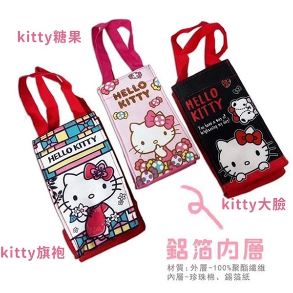 小禮堂 三麗鷗 方形保冷水壺袋 Hello Kitty 布丁狗 美樂蒂 雙子星 product thumbnail 3