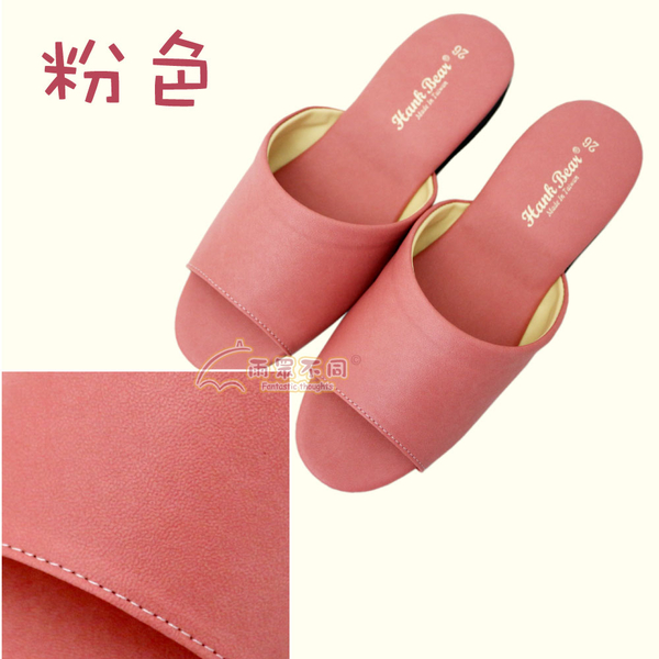 【雨眾不同】 居家拖鞋 室內拖鞋-舒適厚底-高跟 MIT台灣製