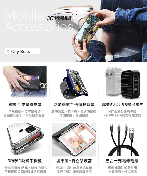 CITY 超薄萊卡布 for 6吋以下防潑透氣手機運動臂套-限量藍 product thumbnail 8