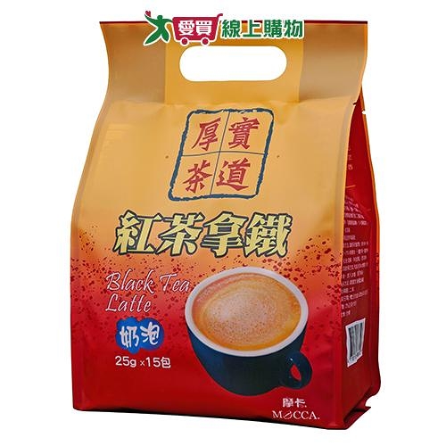 摩卡 厚實茶道紅茶拿鐵(25G/15入)【愛買】