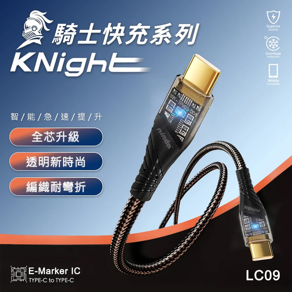 NISDA 騎士快充系列 編織發光線 USB A- to Lightning-100cm product thumbnail 3