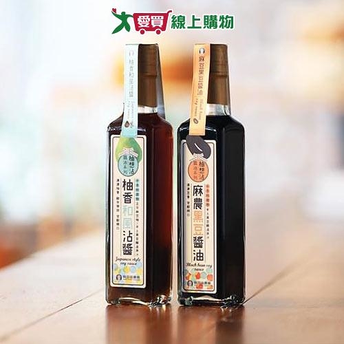 麻豆農會柚想沾醬油禮盒2入/盒 【愛買】