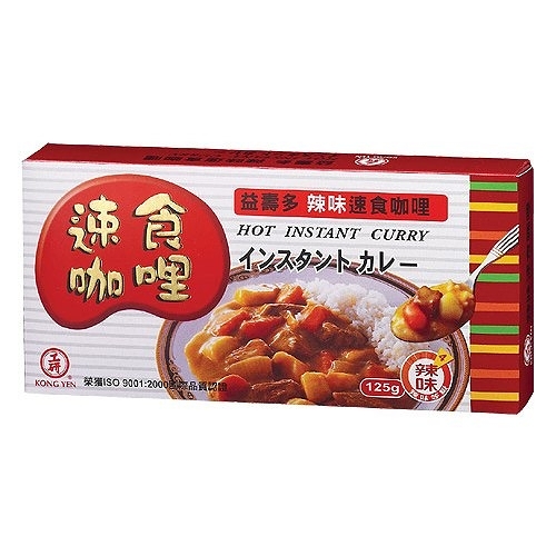 工研 益壽多 辣味 速食咖哩 125g【康鄰超市】