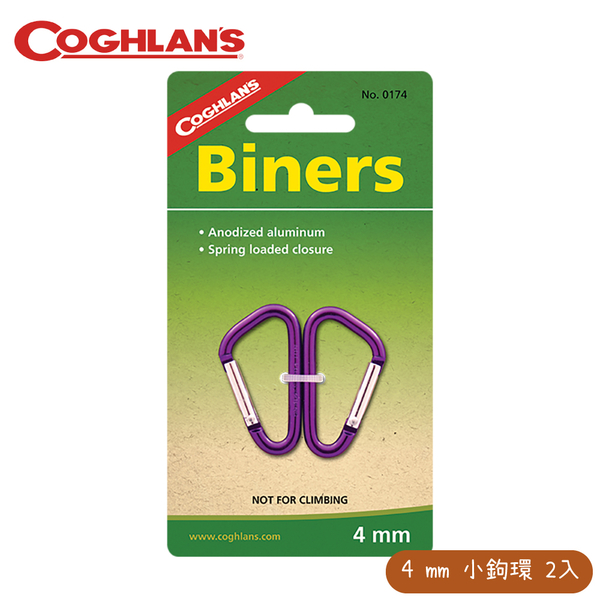 Coghlans 加拿大mini Biners 4 Mm 小鉤環2入 0174 輔助小鉤環 D型無鎖鉤環 小型環 其他登山露營用具 Yahoo奇摩購物中心