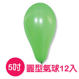 珠友 BI-03013 台灣製- 5吋圓型氣球汽球/小包裝