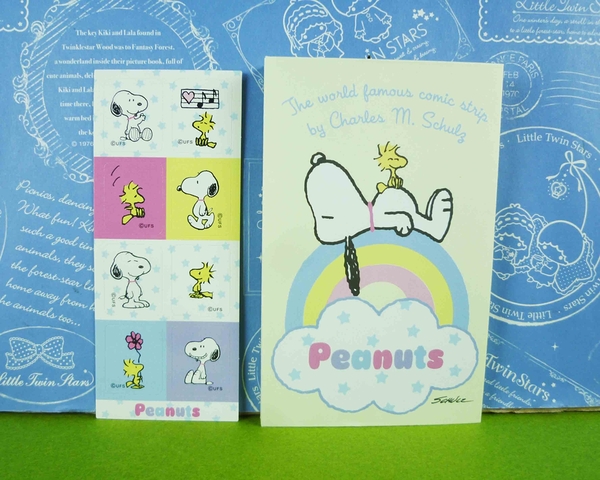 【震撼精品百貨】史奴比Peanuts Snoopy ~紅包袋組~彩虹【共1款】