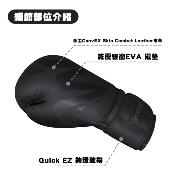 RDX 真皮 黑魂 拳擊手套 MMA 綜合格鬥 拳套 10oz 12oz 14oz 16oz D70065 product thumbnail 7