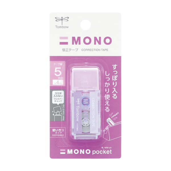 Tombow 蜻蜓 MONO CT-CM5 口袋型修正帶-紫