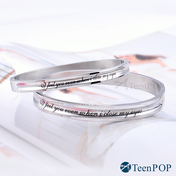情侶手環 ATeenPOP 對手環 為愛無懼 鋼手環 單個價格 多款任選 情人節禮物