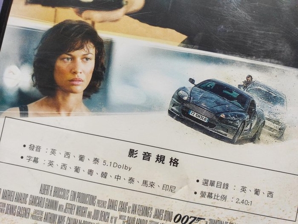 挖寶二手片-Y25-022-正版DVD-電影【007量子危機】-丹尼爾克雷格(直購價)海報是影印
