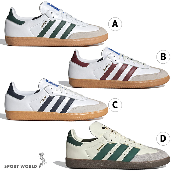 Adidas Samba OG 男鞋 女鞋 休閒鞋 皮革 焦糖底 德訓鞋【運動世界】IE3437/IF3813/IF3814/IF1811