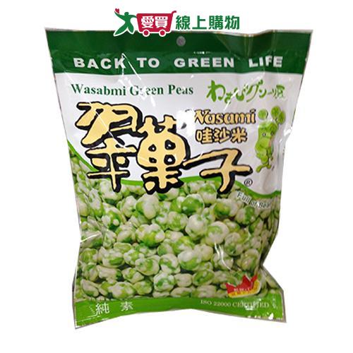 翠果子哇沙米豆250g【愛買】