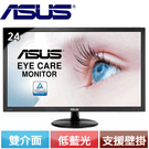 ASUS華碩 24型 超低藍光護眼螢幕 ...