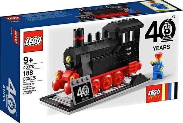 LEGO 40370 Steam Engine 40 Years Exclusive（188個）