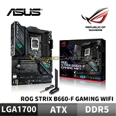 ASUS 華碩 ROG STRIX B660-F GAMING WIFI 主機板