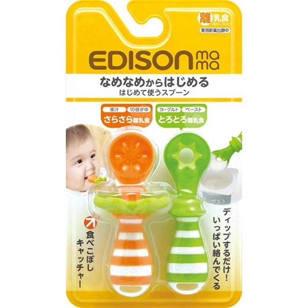 日本 EDISON KJC寶寶初期湯匙組/幼兒學習湯匙