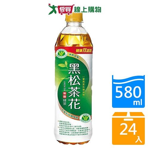 黑松茶花綠茶580mlx24入/箱【愛買】