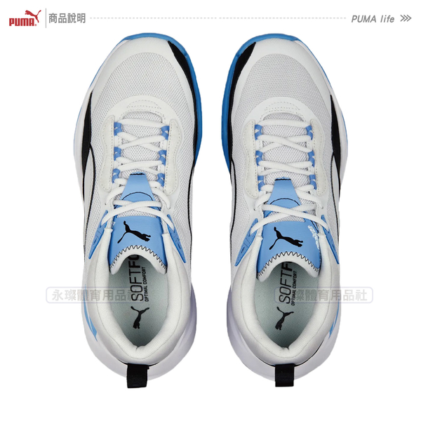 Puma 運動鞋 Playmaker 男鞋 休閒鞋 復古 運動 慢跑 運動 灰藍 38584110 product thumbnail 3