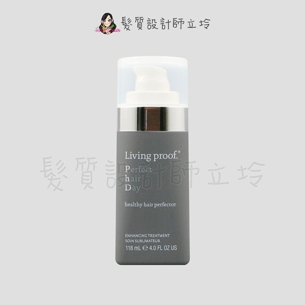 立坽『免沖洗護髮』派力國際公司貨 Living Proof 圓滿4號完美修復乳118ml HH16