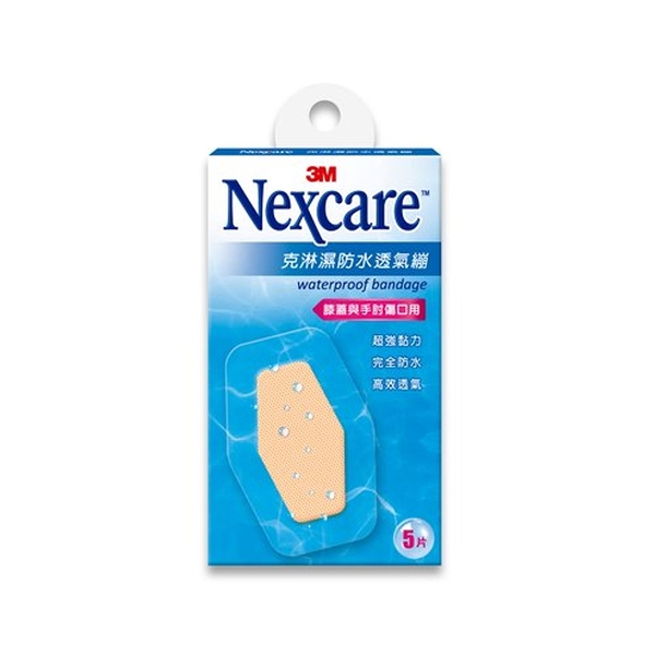 3M Nexcare 防水透氣繃 6x8.8cm (5片/盒)【杏一】