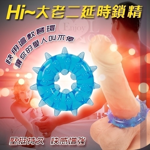 陽具環 情趣用品 買送潤滑液 屌環 Hi大老二延時鎖精 強力刺激環﹝加厚勇猛款﹞