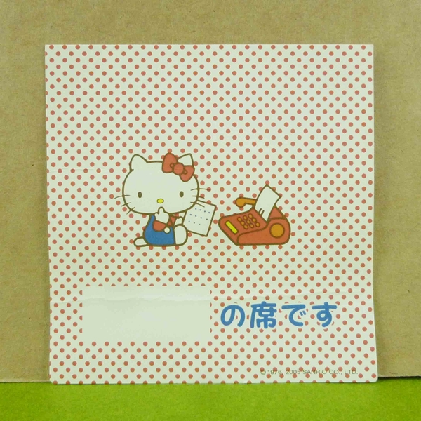 【震撼精品百貨】Hello Kitty 凱蒂貓~造型卡片-紅電話(點點)