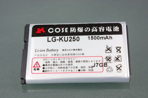 Cose/其他廠牌 防爆高容量 手機電池 1500mah LG (KU250) KX186T/KU250/GS101/GS108/KX190/KX195/KX197/KX216/KX218/KX300
