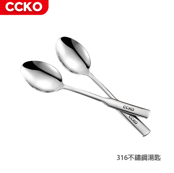 【CCKO】316不鏽鋼 尖頭餐匙-中 16.7cm 尖頭湯匙 不鏽鋼湯匙 不鏽鋼餐匙 餐匙 product thumbnail 4