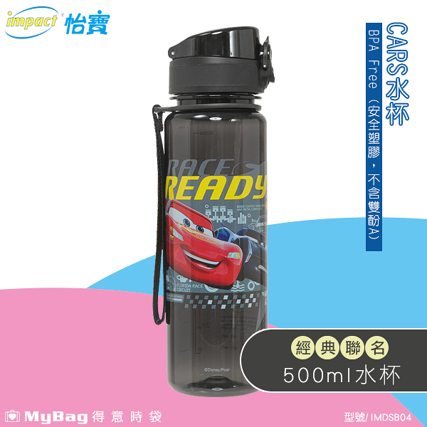 impact 怡寶 水壺 CARS 閃電麥坤 500ml 安全 水杯 兒童水壺 隨身杯 IMDSB04 得意時袋