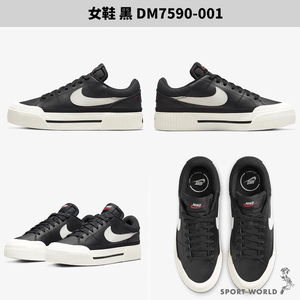 【現貨】NIKE COURT LEGACY 女 休閒 厚底 復古 奶茶DM7590-200/白DM7590-100/黑DM7590-001 product thumbnail 5