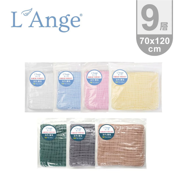 L Ange 棉之境 9層純棉紗布浴巾/蓋毯 70x120cm(多色可選)