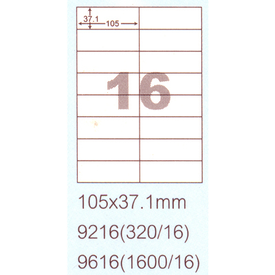 阿波羅 105x37.1mm NO.9216 16格 A4 雷射噴墨影印自黏標籤貼紙 20大張入