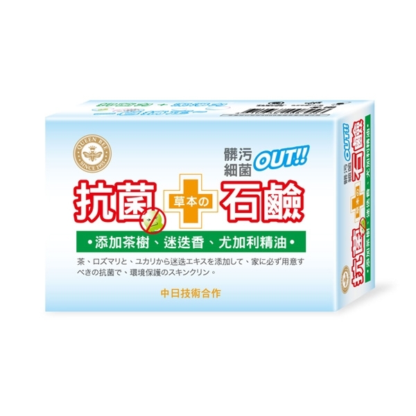 蜂王 抗菌石鹼(80g)【小三美日】潔膚專用抗菌香皂 D008246 product thumbnail 2